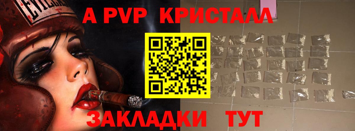 A PVP СК КРИС Жигулёвск