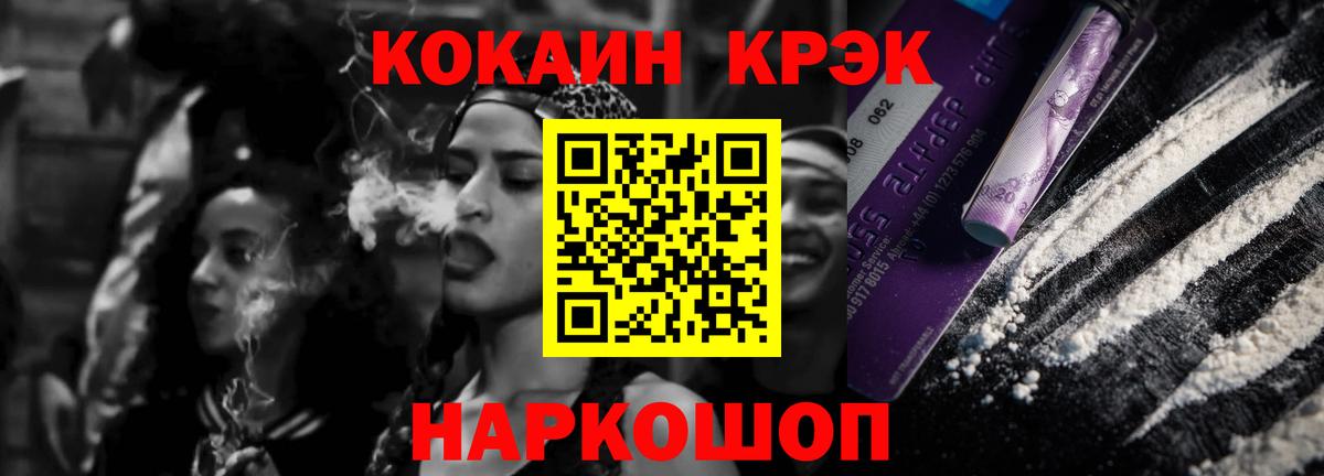 Жигулёвск  КОКАИН  Вход с VPN  КОКАИН Columbia 