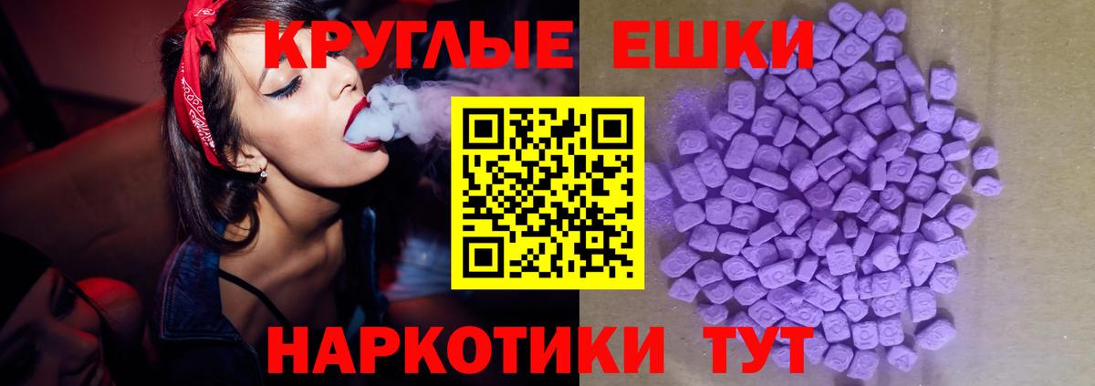 ЭКСТАЗИ 99% Жигулёвск