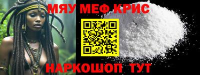 а пвп мука Коммунар