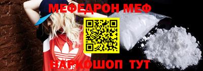 амф Конаково