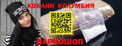 крисы Комсомольск-на-Амуре