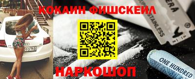 крисы Комсомольск-на-Амуре