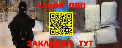 крисы Комсомольск-на-Амуре