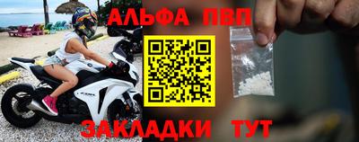амф Конаково