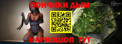 крисы Комсомольск-на-Амуре