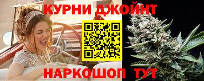 крисы Комсомольск-на-Амуре