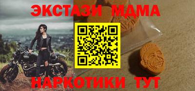 а пвп мука Коммунар