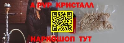 а пвп мука Коммунар