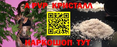 амф Конаково