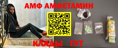 амф Конаково