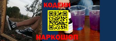 крисы Комсомольск-на-Амуре