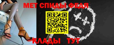 амф Конаково
