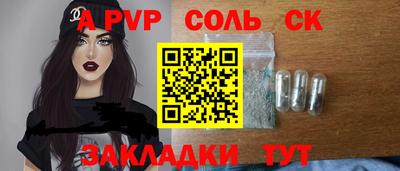 а пвп мука Коммунар