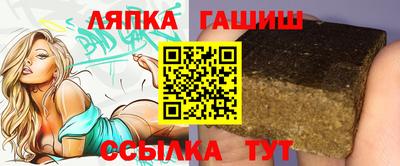 крисы Комсомольск-на-Амуре