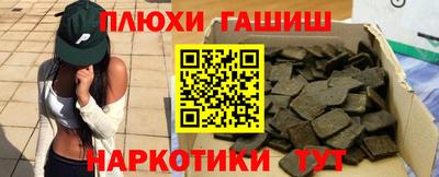 крисы Комсомольск-на-Амуре