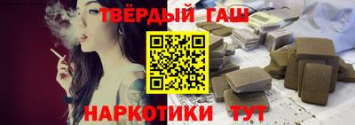 крисы Комсомольск-на-Амуре