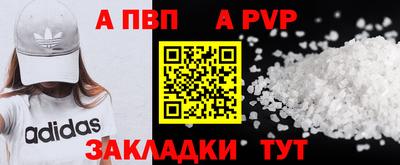 а пвп мука Коммунар