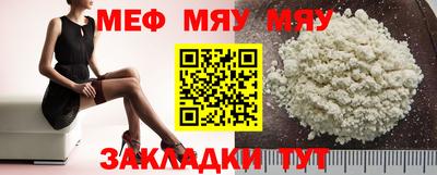 амф Конаково