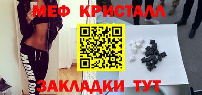крисы Комсомольск-на-Амуре