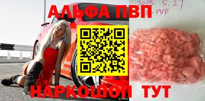 а пвп мука Коммунар