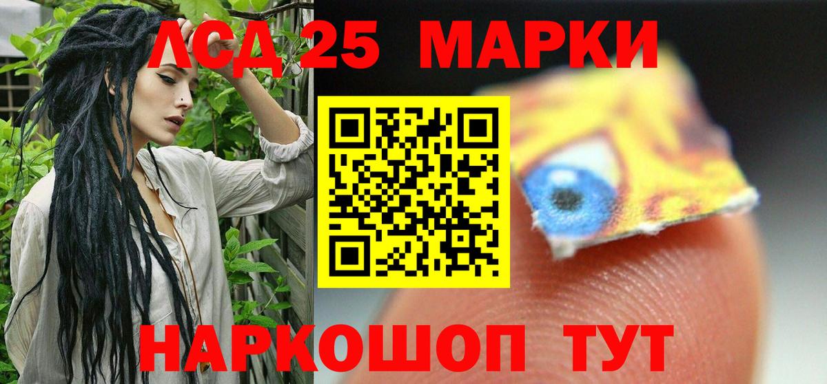 LSD-25 экстази ecstasy Жигулёвск