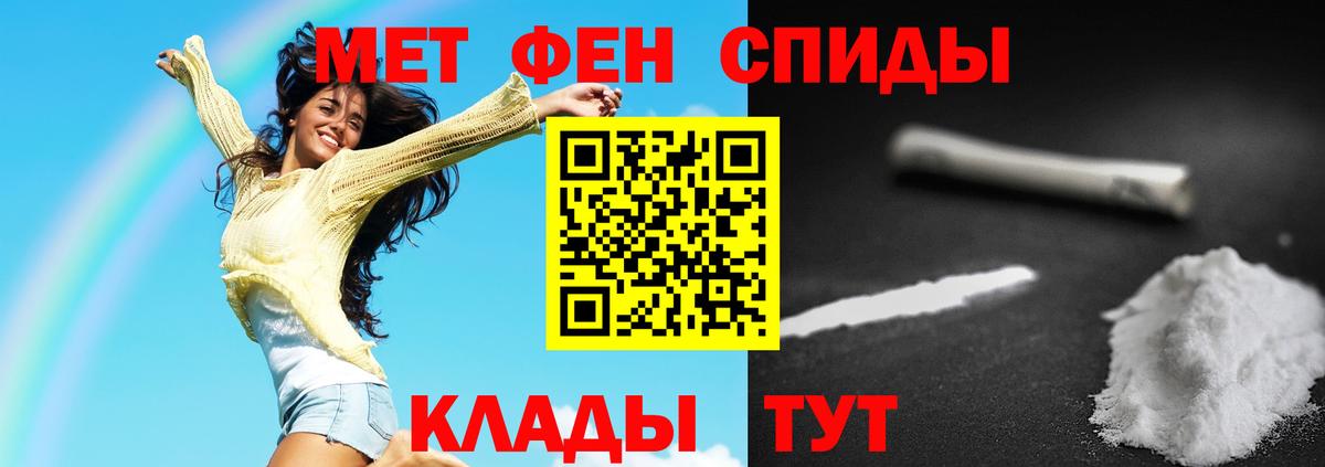 Первитин пудра  Первитин пудра  Вход с VPN  Жигулёвск 