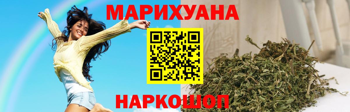 Бошки марихуана MAZAR Жигулёвск